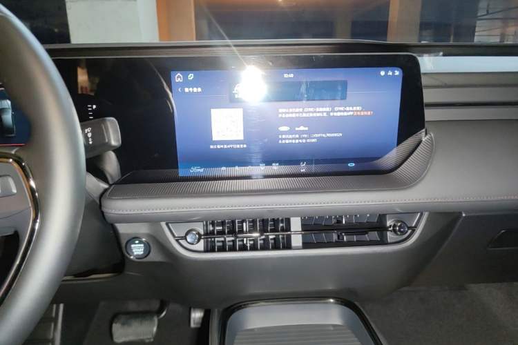Used Ford Mondeo 2023 EcoBoost 180 Comfort Model Audio And AC Panel