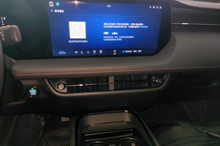 Used Ford Mondeo 2023 EcoBoost 180 Comfort Model Audio And AC Panel