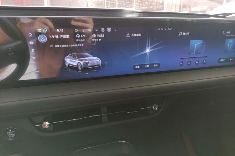 Used Ford Mondeo 2023 EcoBoost 245 Luxury Model Audio And AC Panel