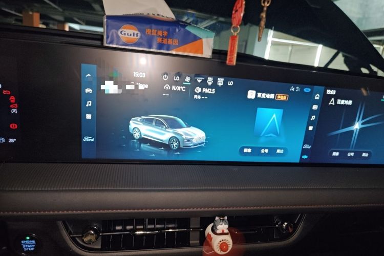 Used Ford Mondeo 2023 EcoBoost 245 Luxury Model Audio And AC Panel