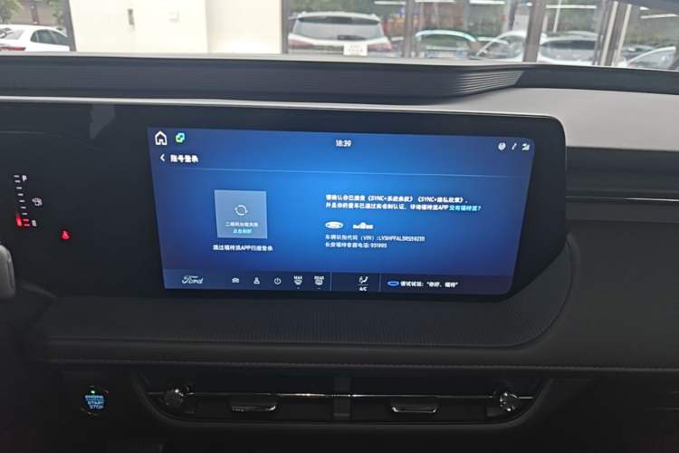 Used Ford Mondeo 2023 EcoBoost 180 Comfort Model Audio And AC Panel