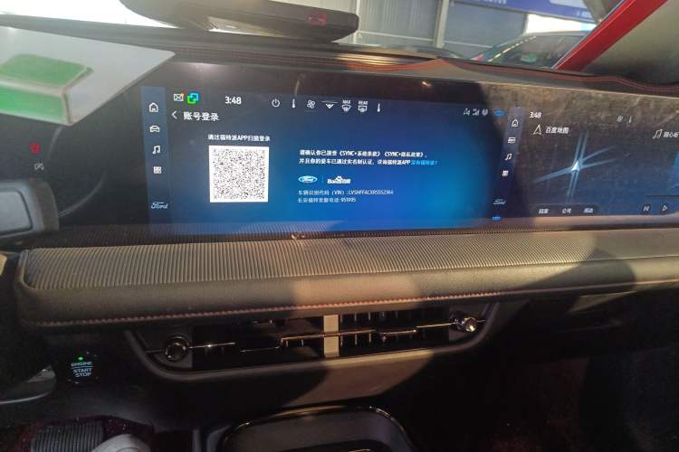 Used Ford Mondeo 2023 EcoBoost 245 Luxury Model Audio And AC Panel