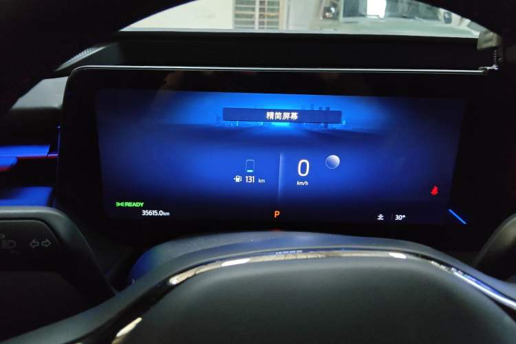 Used Ford Mondeo 2023 1.5T E-Hybrid ST-Line Instrument Cluster