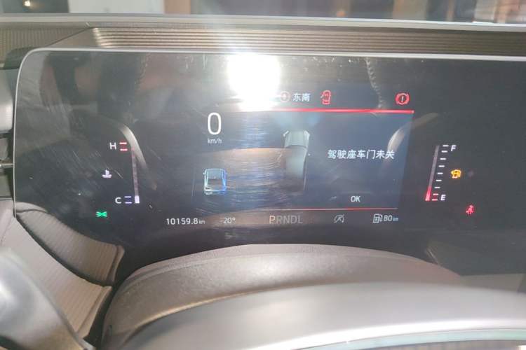 Used Ford Mondeo 2023 EcoBoost 180 Comfort Model Instrument Cluster