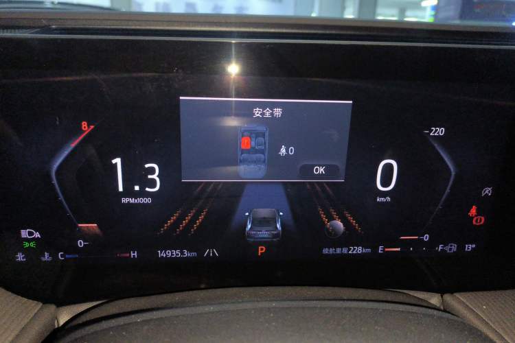Used Ford Mondeo 2023 EcoBoost 245 Luxury Model Instrument Cluster