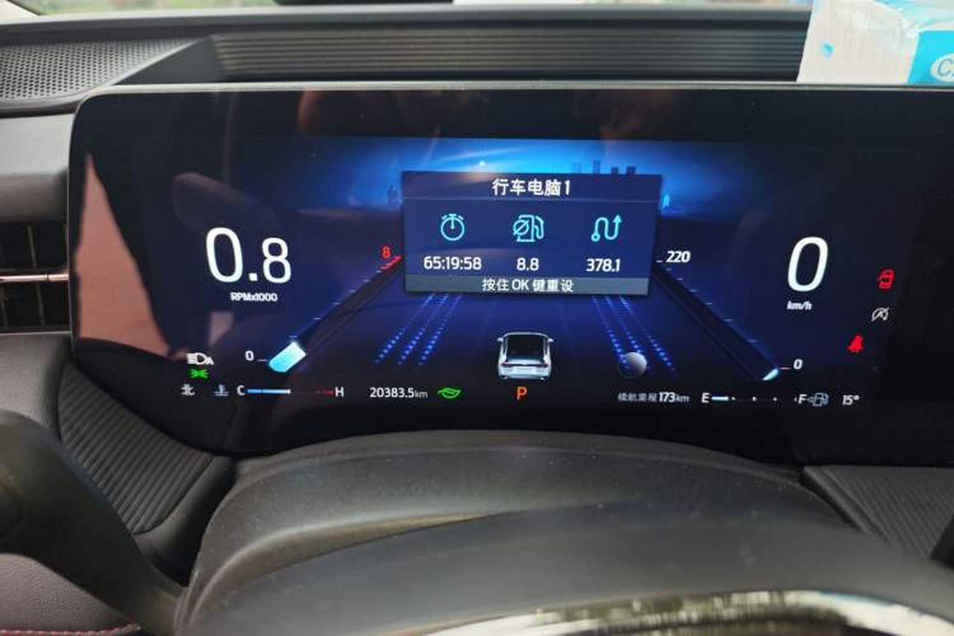 Used Ford Mondeo 2023 EcoBoost 180 Luxury Model Instrument Cluster