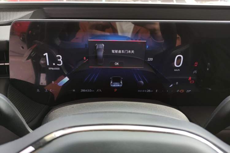 Used Ford Mondeo 2023 EcoBoost 245 Luxury Model Instrument Cluster