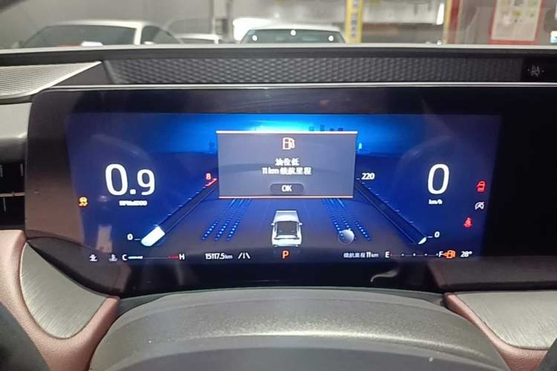 Used Ford Mondeo 2023 EcoBoost 245 Ultimate Model Instrument Cluster