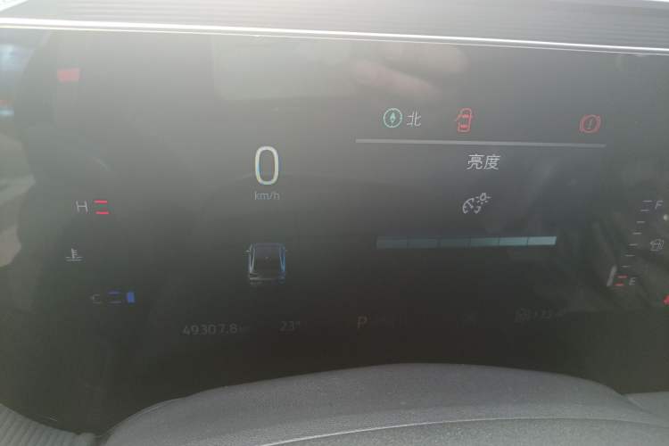 Used Ford Mondeo 2023 EcoBoost 180 Comfort Model Instrument Cluster