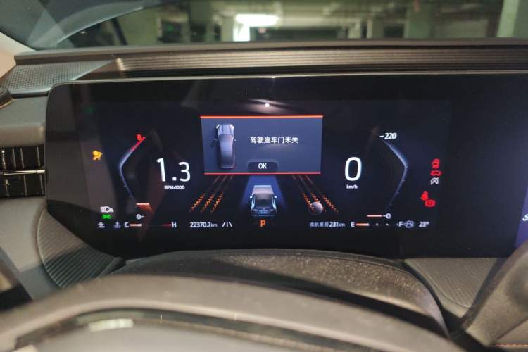 Used Ford Mondeo 2023 EcoBoost 245 Luxury Model Instrument Cluster