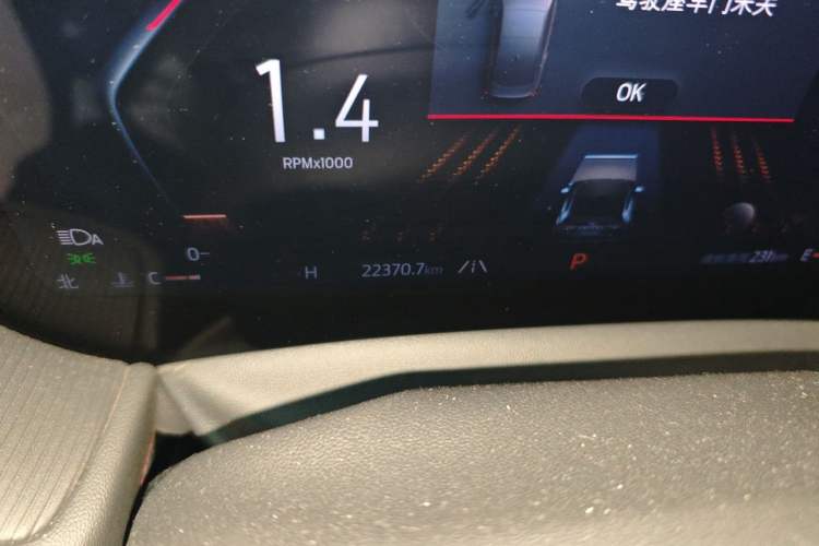 Used Ford Mondeo 2023 EcoBoost 245 Luxury Model Odometer Close Up