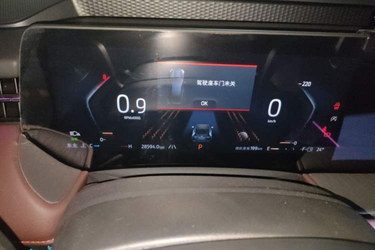Used Ford Mondeo 2023 EcoBoost 245 Ultimate Model Instrument Cluster