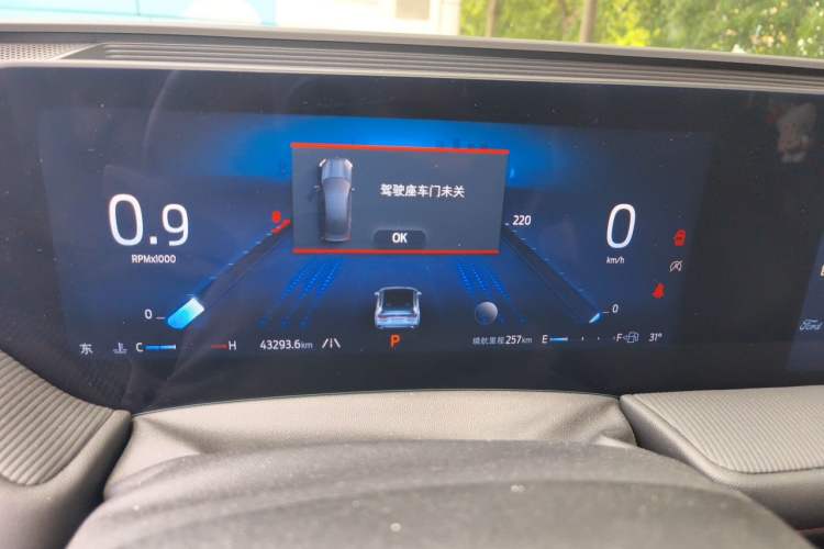 Used Ford Mondeo 2023 EcoBoost 245 Luxury Model Instrument Cluster