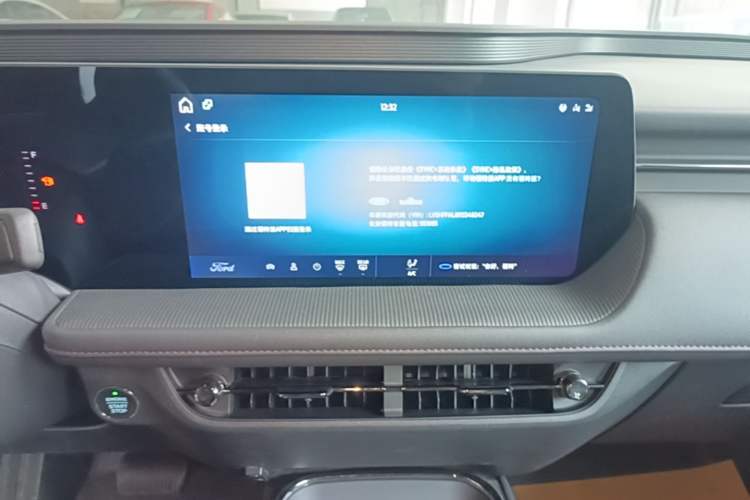 Used Ford Mondeo 2023 EcoBoost 180 Comfort Model Audio And AC Panel
