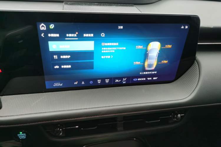 Used Ford Mondeo 2023 EcoBoost 180 Comfort Model Audio And AC Panel