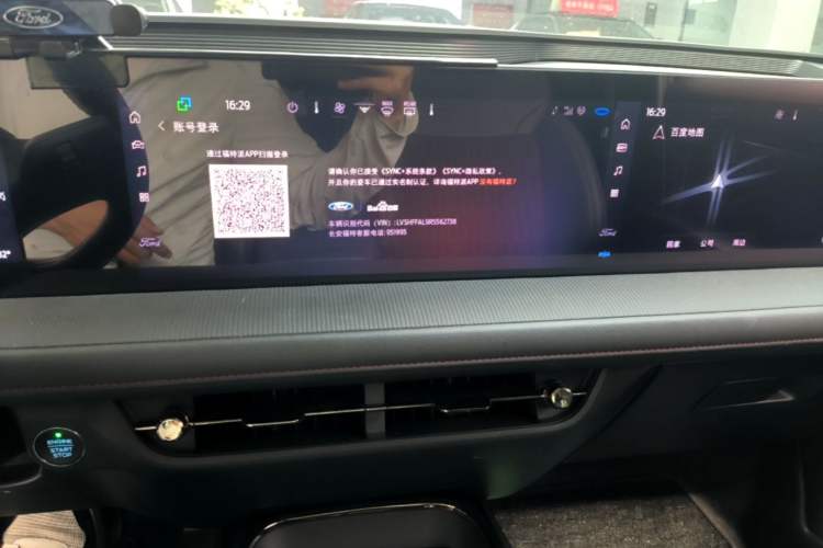 Used Ford Mondeo 2023 EcoBoost 180 Luxury Model Audio And AC Panel