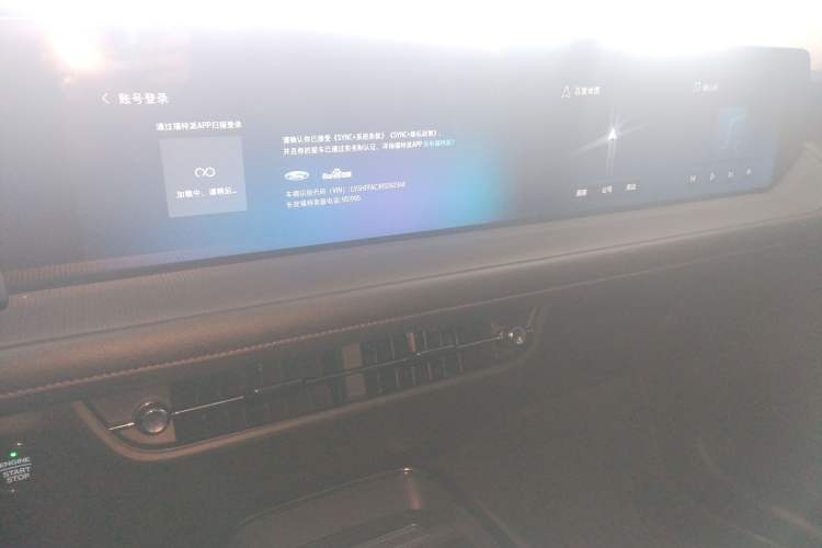 Used Ford Mondeo 2023 EcoBoost 245 Luxury Model Audio And AC Panel