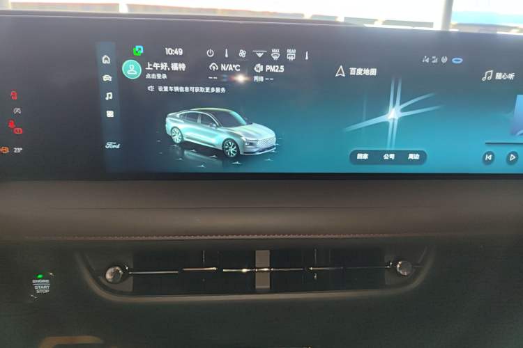 Used Ford Mondeo 2023 EcoBoost 245 Luxury Model Audio And AC Panel