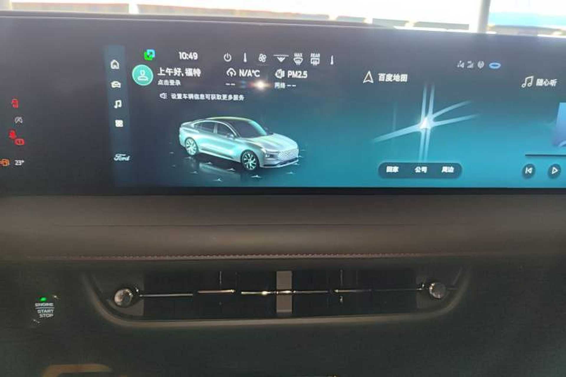 Used Ford Mondeo 2023 EcoBoost 245 Luxury Model Audio And AC Panel
