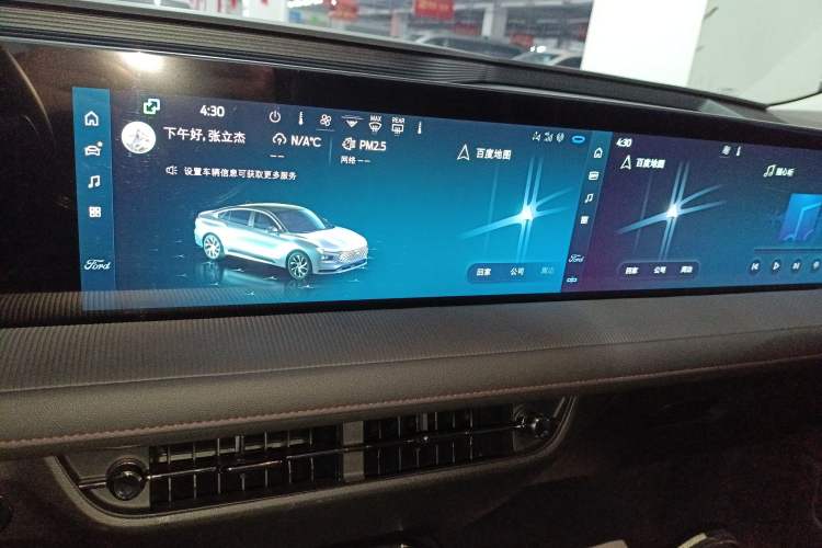 Used Ford Mondeo 2023 EcoBoost 245 Luxury Model Audio And AC Panel