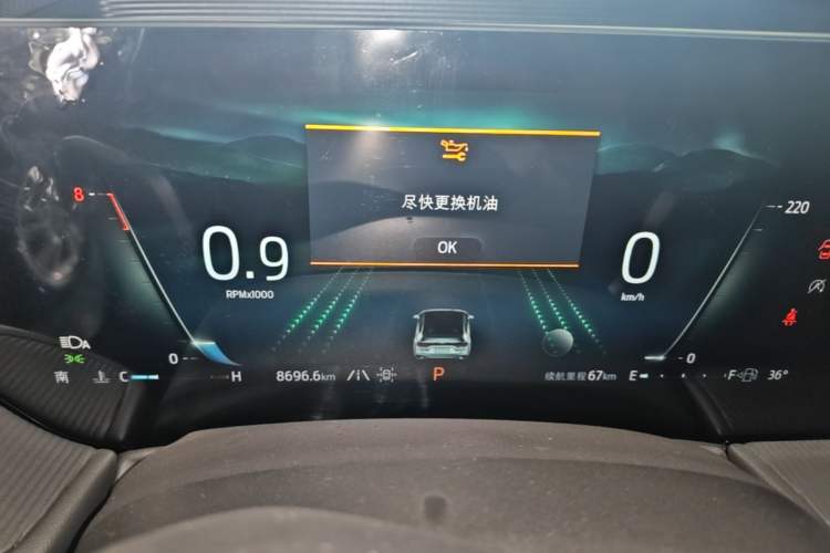Used Ford Mondeo 2023 EcoBoost 180 Luxury Model Instrument Cluster