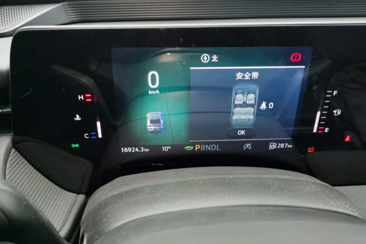 Used Ford Mondeo 2023 EcoBoost 180 Comfort Model Instrument Cluster
