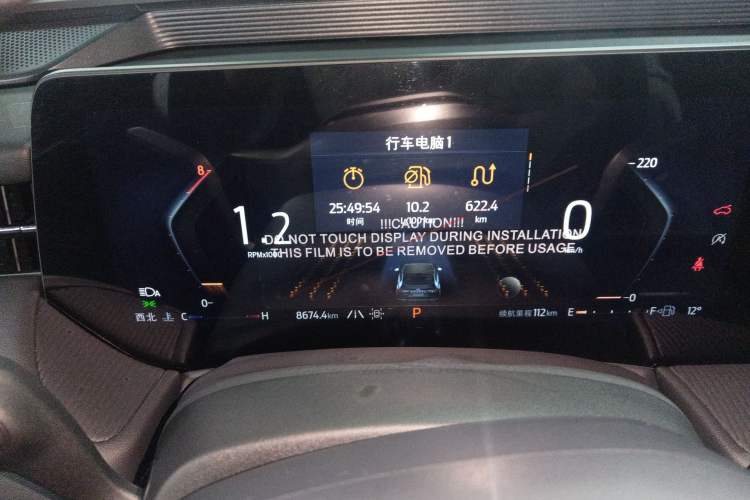 Used Ford Mondeo 2023 EcoBoost 180 Luxury Model Instrument Cluster