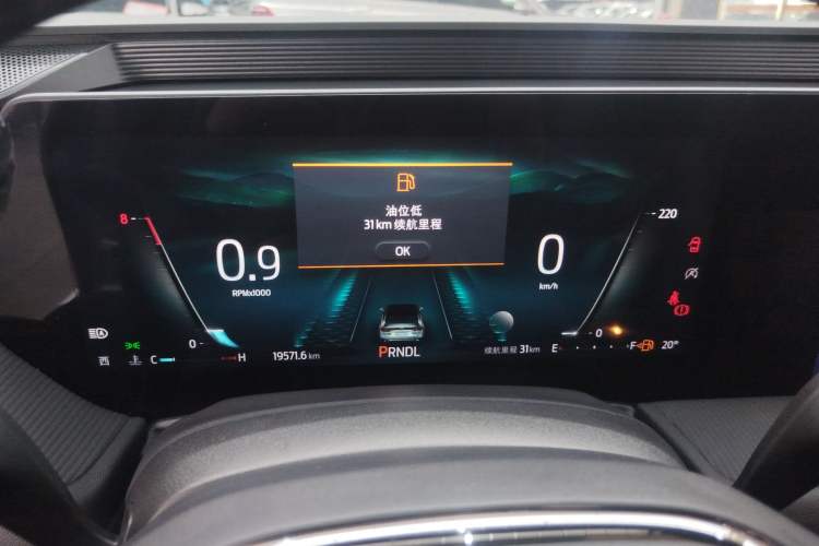 Used Ford Mondeo 2023 EcoBoost 245 Luxury Model Instrument Cluster