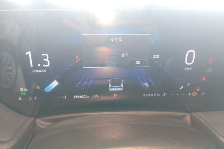 Used Ford Mondeo 2023 EcoBoost 245 Luxury Model Instrument Cluster