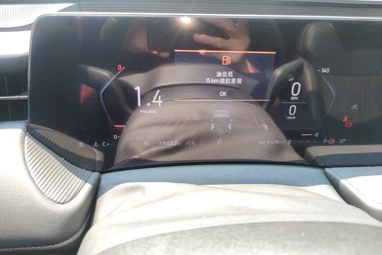 Used Ford Mondeo 2023 EcoBoost 245 Luxury Model Instrument Cluster