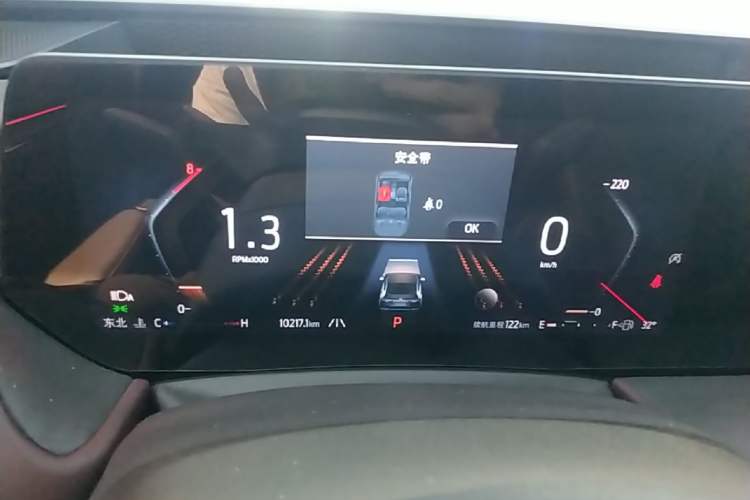 Used Ford Mondeo 2023 EcoBoost 245 Ultimate Model Instrument Cluster