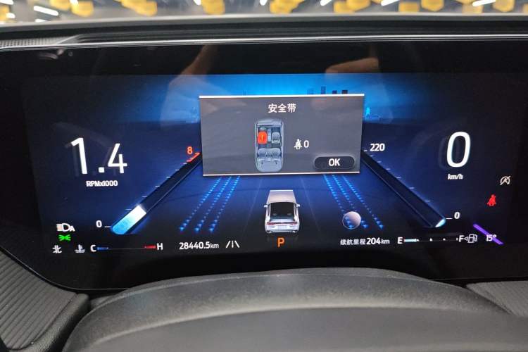Used Ford Mondeo 2023 EcoBoost 245 Luxury Model Instrument Cluster