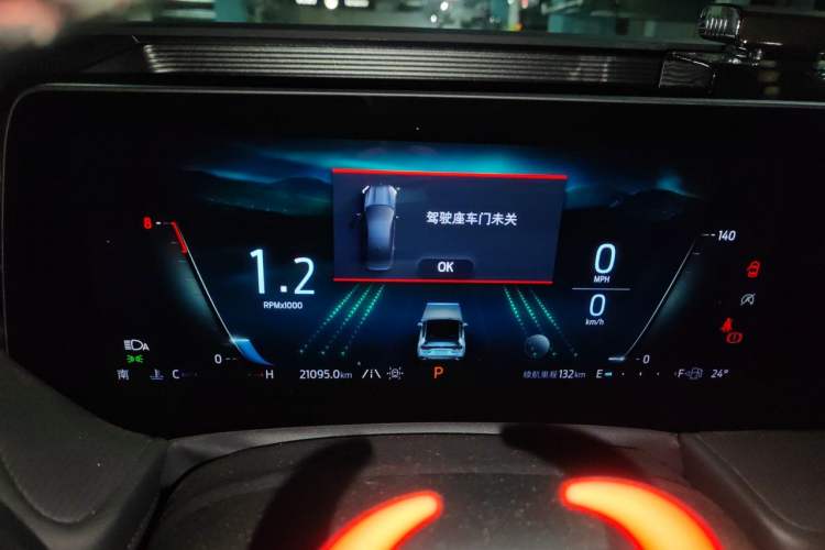 Used Ford Mondeo 2023 EcoBoost 180 Luxury Model Instrument Cluster