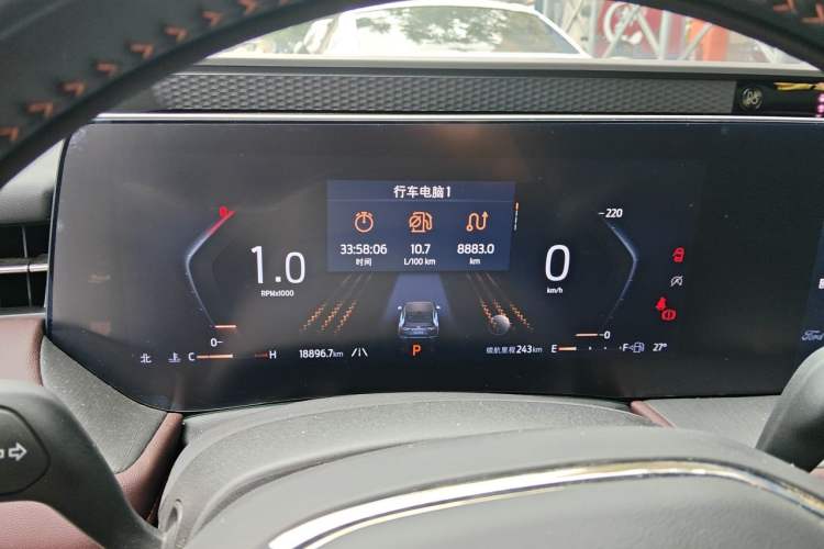 Used Ford Mondeo 2023 EcoBoost 245 Ultimate Model Instrument Cluster