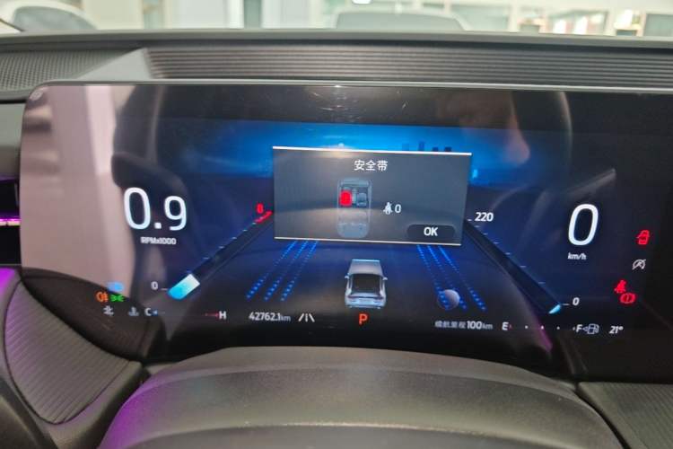 Used Ford Mondeo 2023 EcoBoost 245 Luxury Model Instrument Cluster
