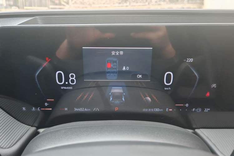 Used Ford Mondeo 2023 EcoBoost 180 Luxury Model Odometer Close Up