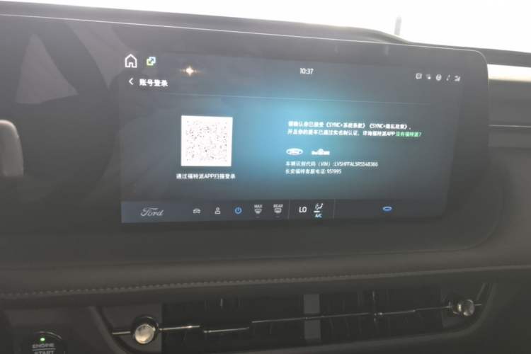 Used Ford Mondeo 2023 EcoBoost 180 Comfort Model Audio And AC Panel