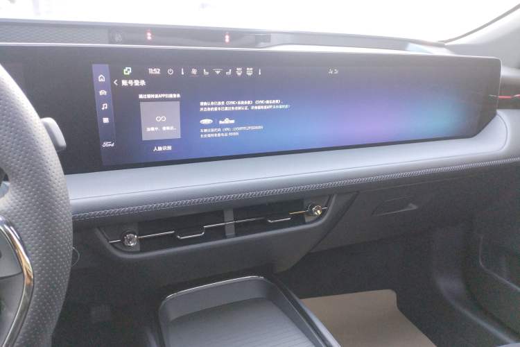 Used Ford Mondeo 2023 1.5T E-Hybrid ST-Line Audio And AC Panel