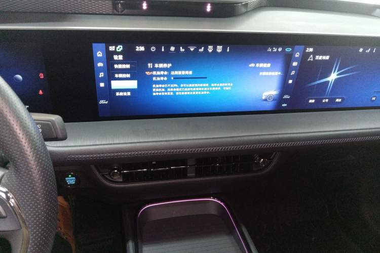 Used Ford Mondeo 2023 1.5T E-Hybrid ST-Line Audio And AC Panel