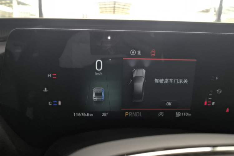 Used Ford Mondeo 2023 EcoBoost 180 Comfort Model Instrument Cluster