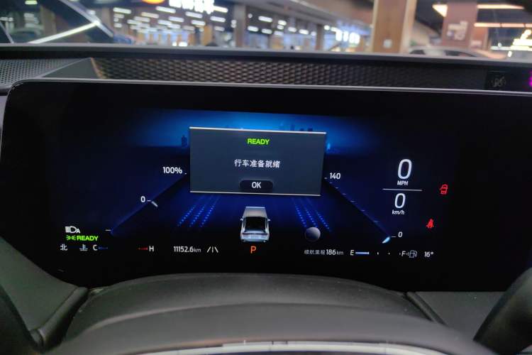 Used Ford Mondeo 2023 1.5T E-Hybrid ST-Line Instrument Cluster
