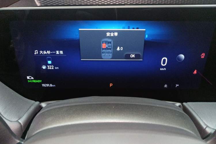 Used Ford Mondeo 2023 1.5T E-Hybrid ST-Line Instrument Cluster
