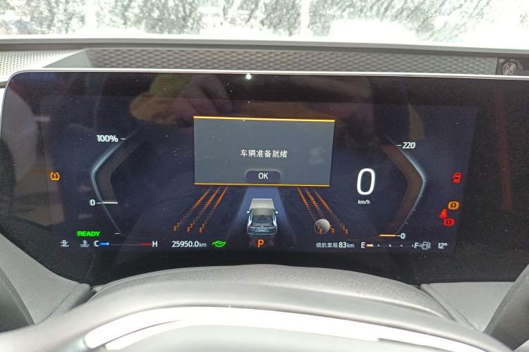 Used Ford Mondeo 2023 1.5T E-Hybrid ST-Line Instrument Cluster
