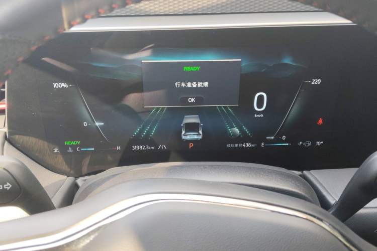 Used Ford Mondeo 2023 1.5T E-Hybrid ST-Line Instrument Cluster