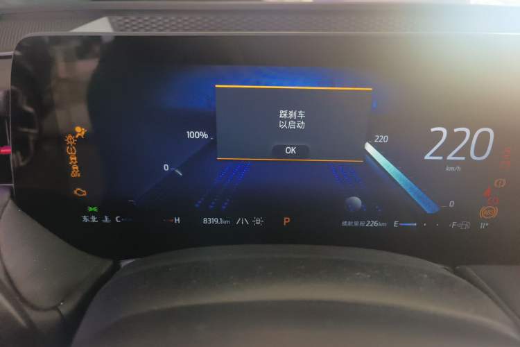 Used Ford Mondeo 2023 1.5T E-Hybrid ST-Line Odometer Close Up