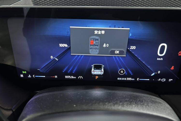 Used Ford Mondeo 2023 1.5T E-Hybrid ST-Line Odometer Close Up