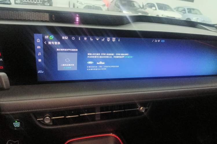 Used Ford Mondeo 2023 EcoBoost 245 Ultimate Model Audio And AC Panel