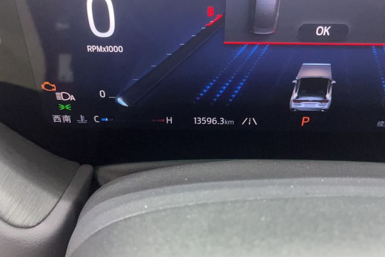 Used Ford Mondeo 2023 EcoBoost 245 Ultimate Model Odometer Close Up