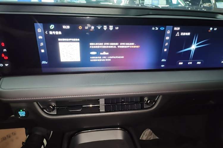 Used Ford Mondeo 2023 EcoBoost 180 Luxury Model Audio And AC Panel