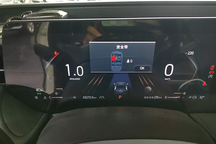 Used Ford Mondeo 2023 EcoBoost 245 Luxury Model Instrument Cluster